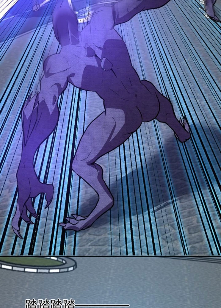 Ta hóa thân Ma Thần, trở thành diệt thế cự thú! Chapter 60 - 49