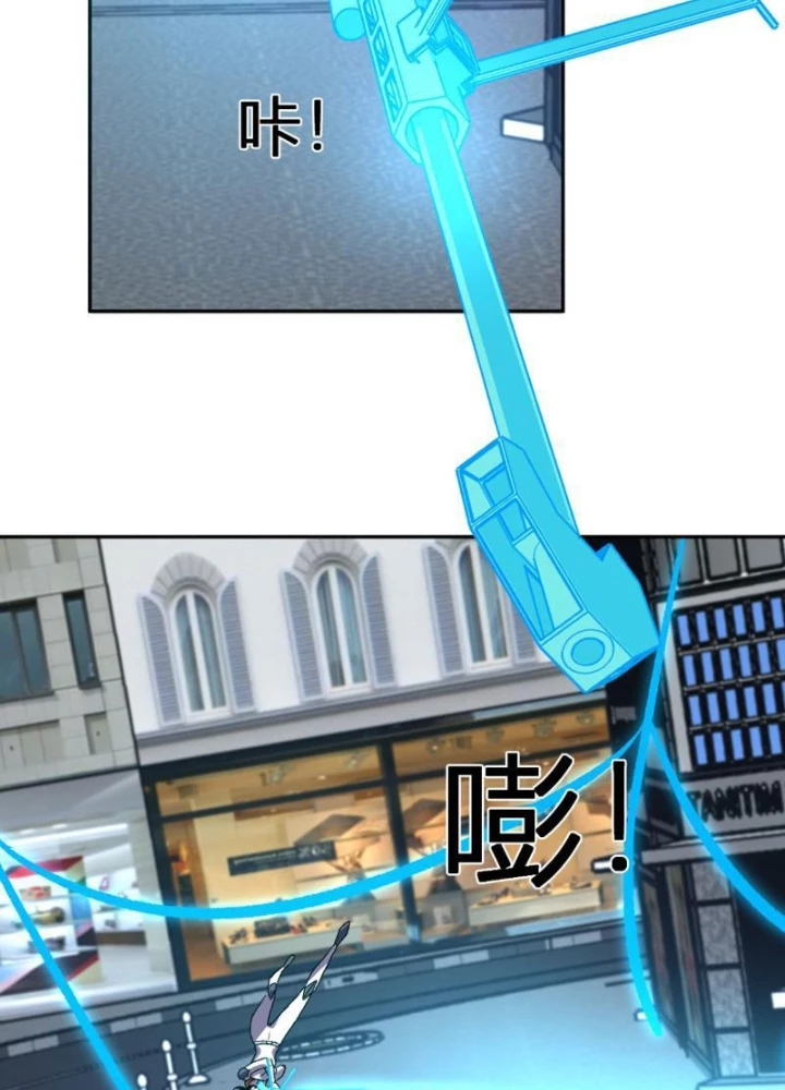 Ta hóa thân Ma Thần, trở thành diệt thế cự thú! Chapter 60 - 61