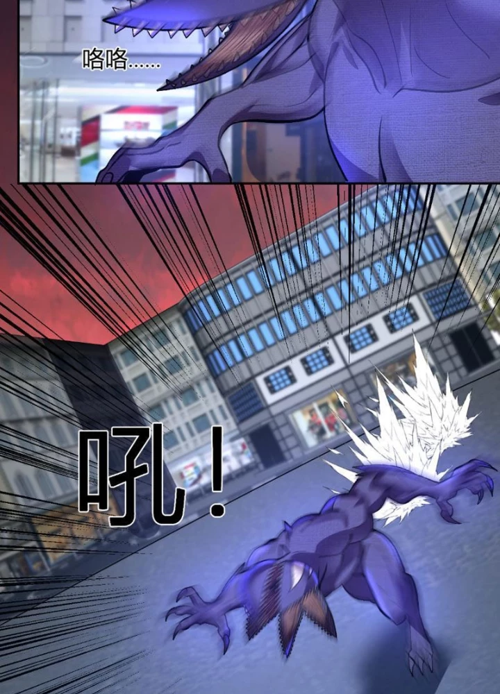 Ta hóa thân Ma Thần, trở thành diệt thế cự thú! Chapter 60 - 119