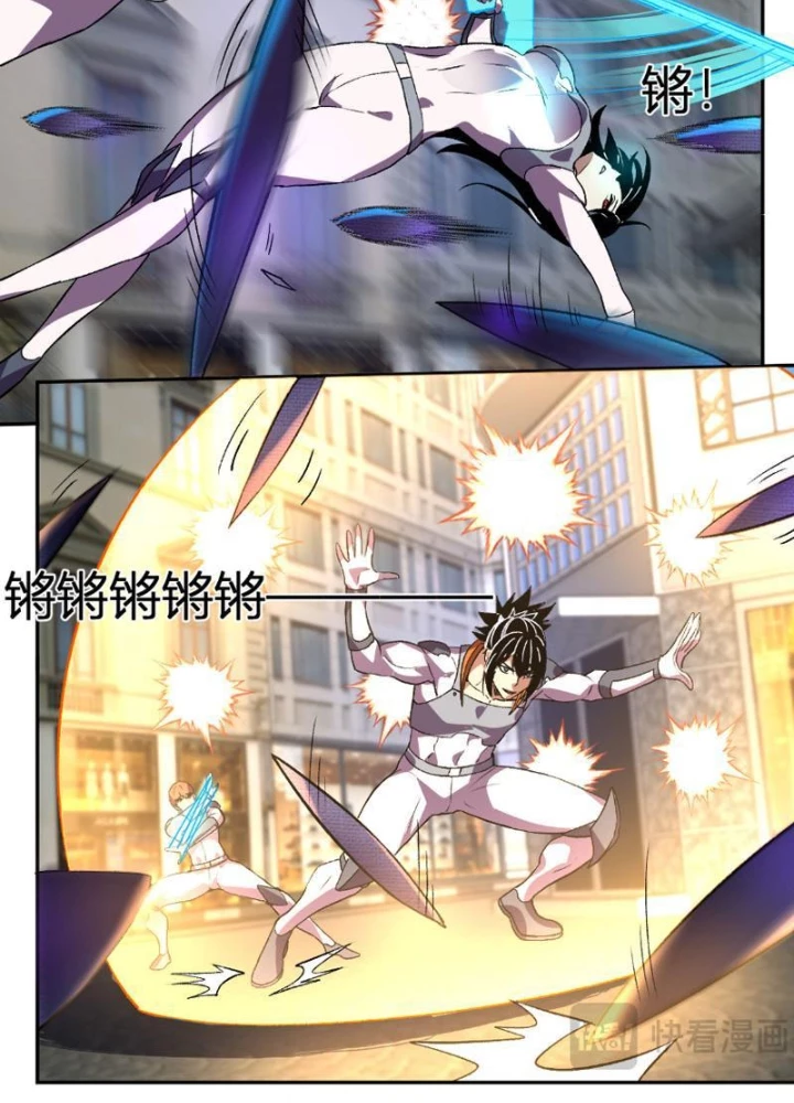 Ta hóa thân Ma Thần, trở thành diệt thế cự thú! Chapter 61 - 13