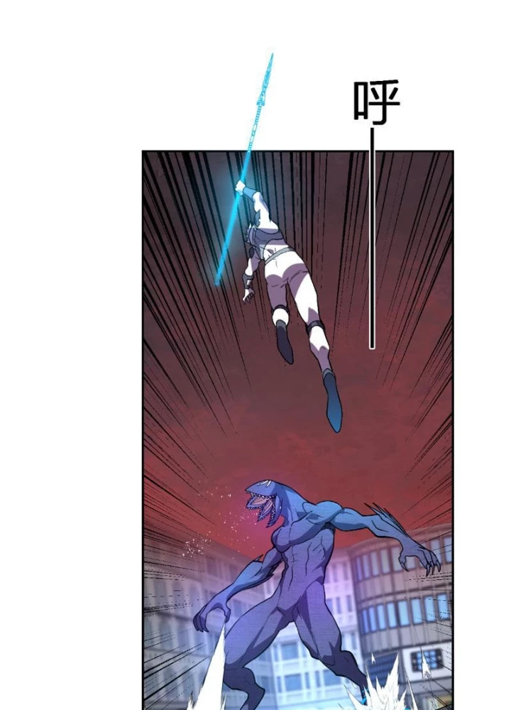 Ta hóa thân Ma Thần, trở thành diệt thế cự thú! Chapter 61 - 15