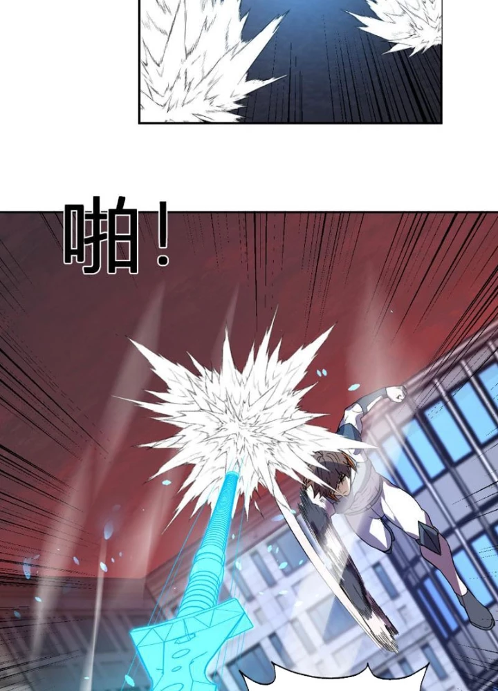 Ta hóa thân Ma Thần, trở thành diệt thế cự thú! Chapter 61 - 17