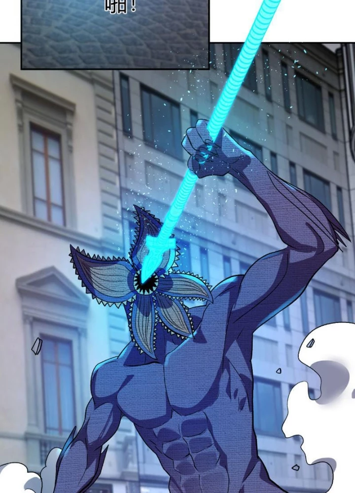 Ta hóa thân Ma Thần, trở thành diệt thế cự thú! Chapter 61 - 27