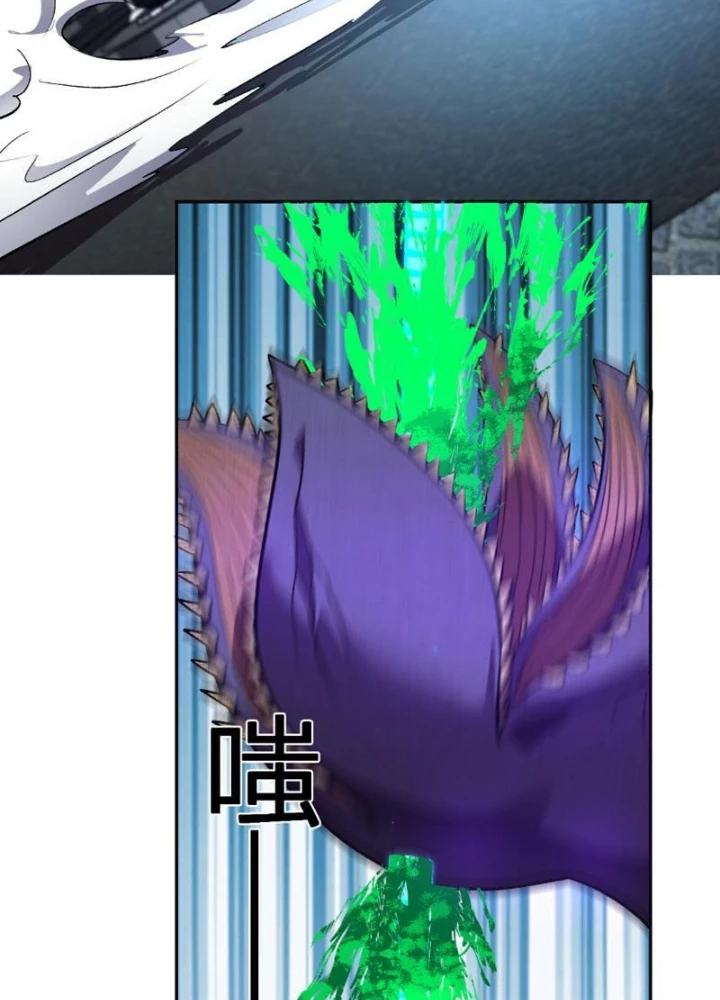 Ta hóa thân Ma Thần, trở thành diệt thế cự thú! Chapter 61 - 37