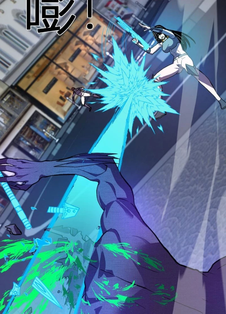 Ta hóa thân Ma Thần, trở thành diệt thế cự thú! Chapter 61 - 55