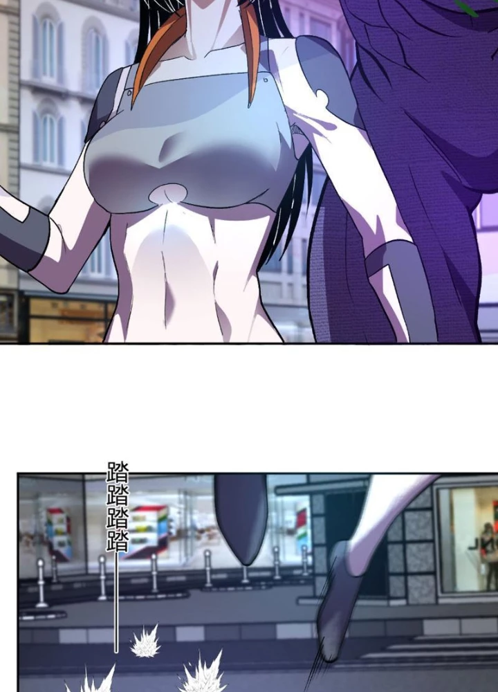 Ta hóa thân Ma Thần, trở thành diệt thế cự thú! Chapter 61 - 71