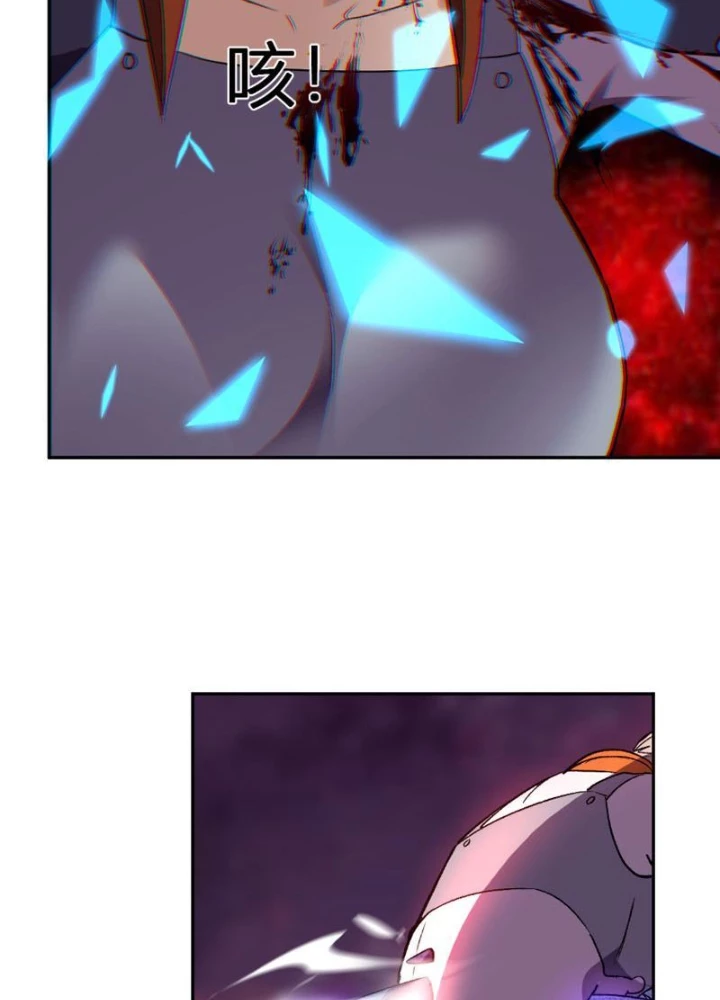 Ta hóa thân Ma Thần, trở thành diệt thế cự thú! Chapter 61 - 79