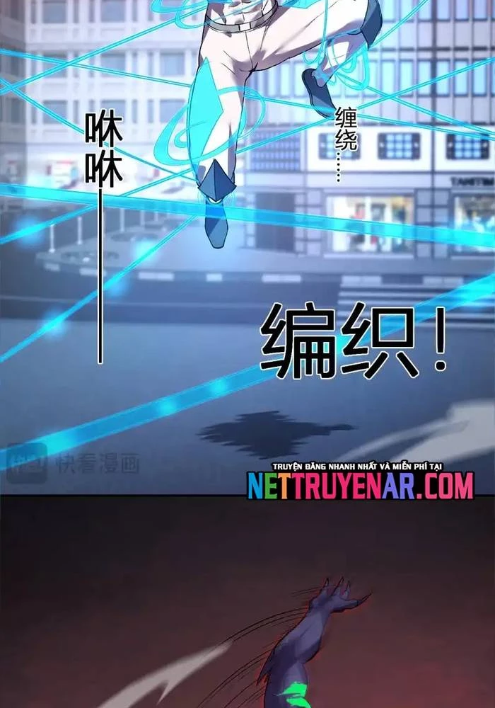 Ta hóa thân Ma Thần, trở thành diệt thế cự thú! Chapter 62 - 15