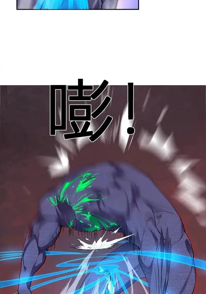 Ta hóa thân Ma Thần, trở thành diệt thế cự thú! Chapter 62 - 23