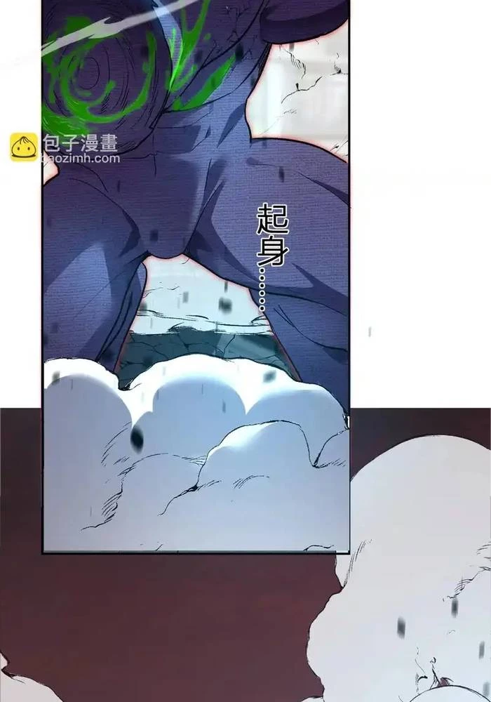 Ta hóa thân Ma Thần, trở thành diệt thế cự thú! Chapter 62 - 35