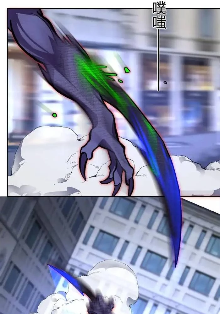 Ta hóa thân Ma Thần, trở thành diệt thế cự thú! Chapter 62 - 40