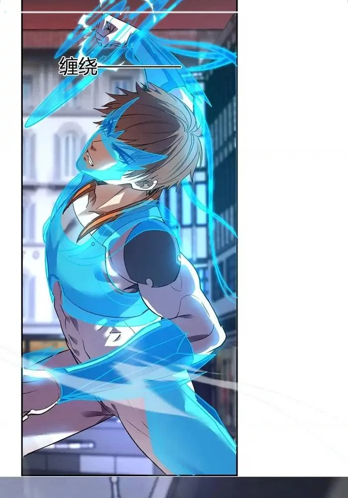 Ta hóa thân Ma Thần, trở thành diệt thế cự thú! Chapter 62 - 48