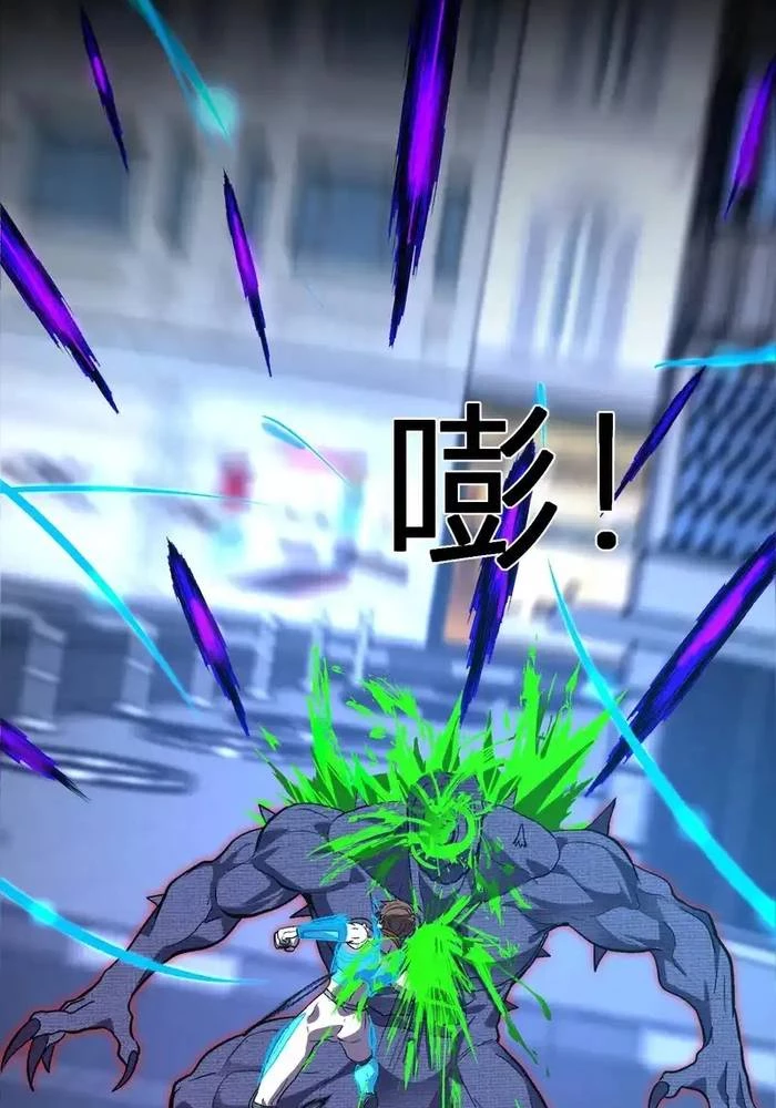 Ta hóa thân Ma Thần, trở thành diệt thế cự thú! Chapter 62 - 64