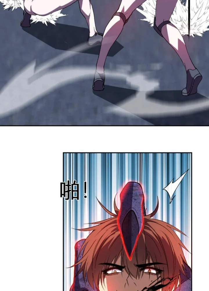 Ta hóa thân Ma Thần, trở thành diệt thế cự thú! Chapter 63 - 27