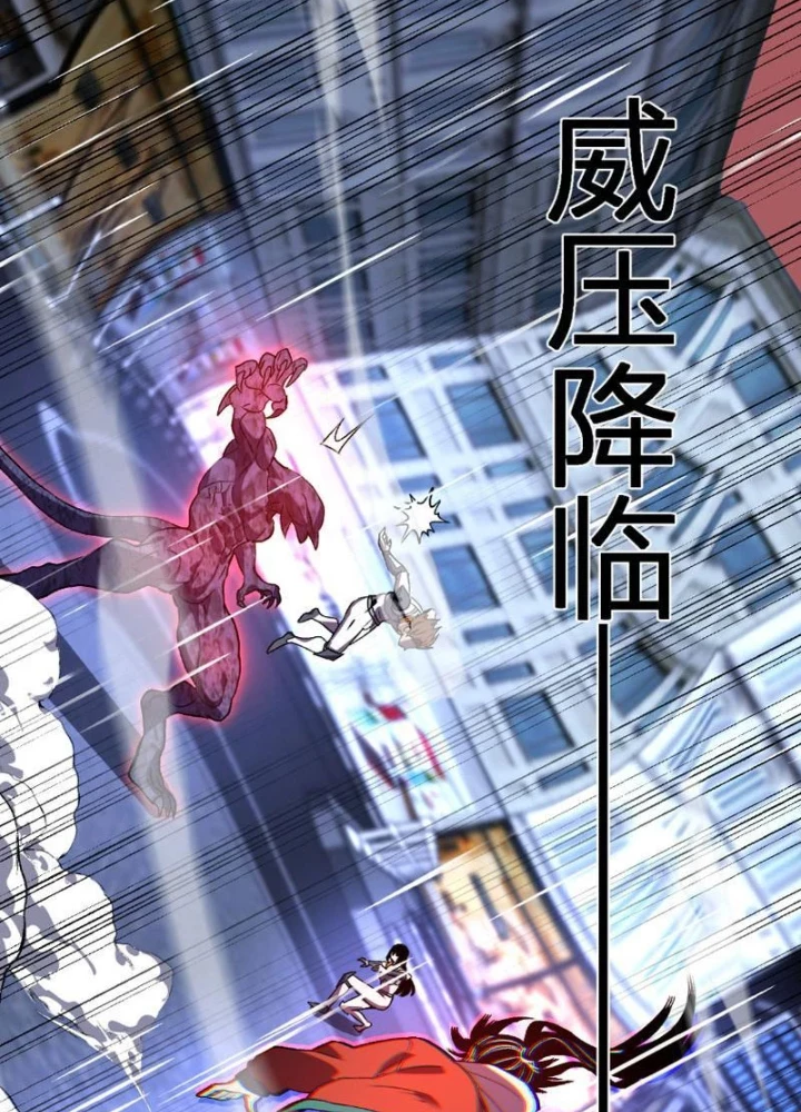 Ta hóa thân Ma Thần, trở thành diệt thế cự thú! Chapter 63 - 37