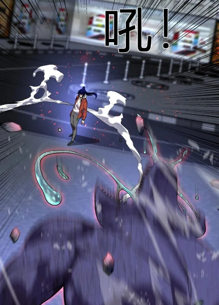 Ta hóa thân Ma Thần, trở thành diệt thế cự thú! Chapter 63 - 53