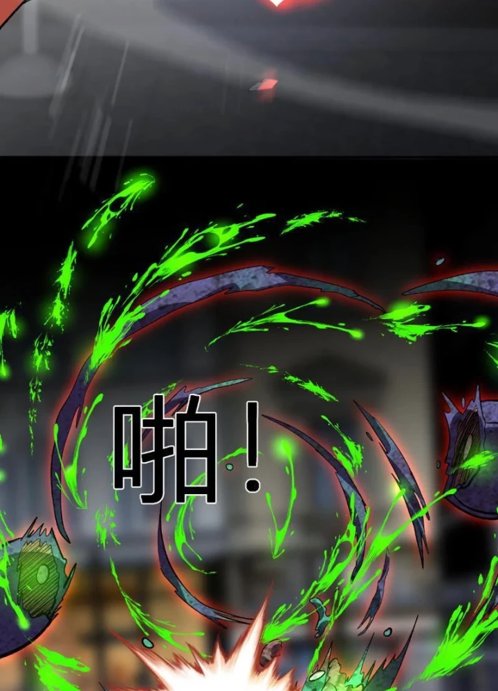 Ta hóa thân Ma Thần, trở thành diệt thế cự thú! Chapter 63 - 67