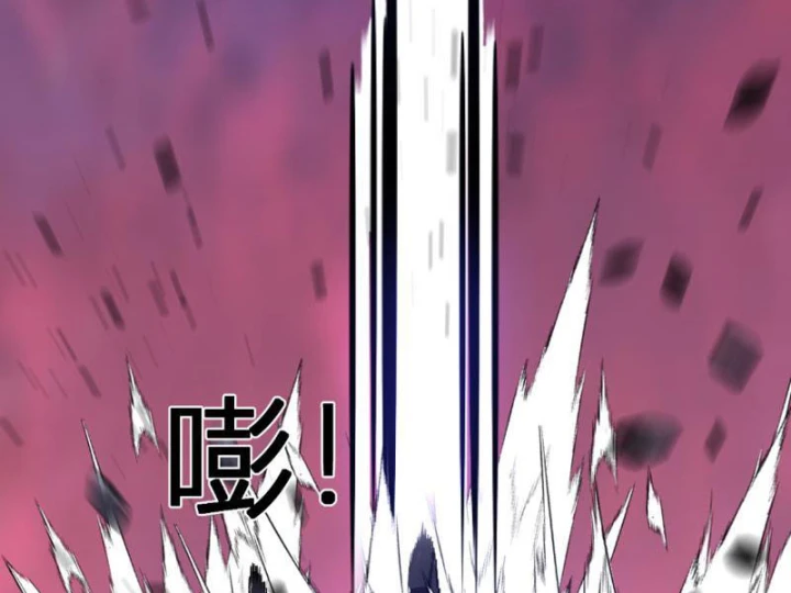 Ta hóa thân Ma Thần, trở thành diệt thế cự thú! Chapter 69 - 28