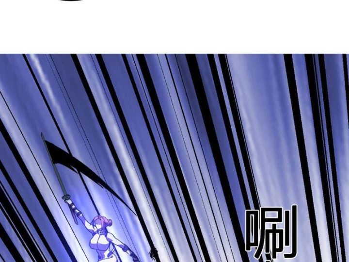 Ta hóa thân Ma Thần, trở thành diệt thế cự thú! Chapter 69 - 44