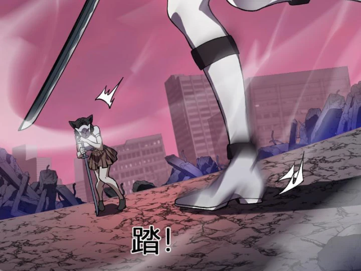 Ta hóa thân Ma Thần, trở thành diệt thế cự thú! Chapter 69 - 49