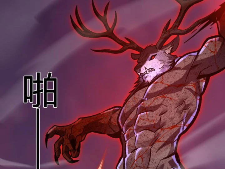 Ta hóa thân Ma Thần, trở thành diệt thế cự thú! Chapter 69 - 87