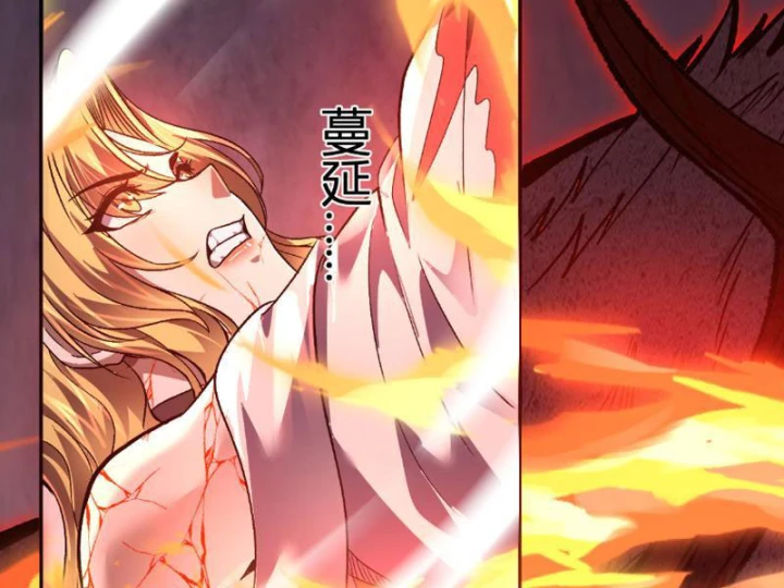 Ta hóa thân Ma Thần, trở thành diệt thế cự thú! Chapter 69 - 104