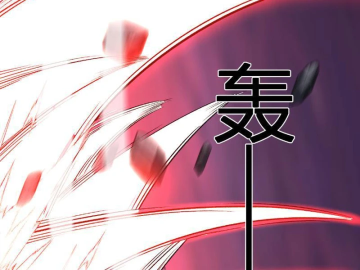 Ta hóa thân Ma Thần, trở thành diệt thế cự thú! Chapter 69 - 116