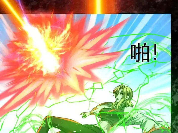 Ta hóa thân Ma Thần, trở thành diệt thế cự thú! Chapter 70 - 107