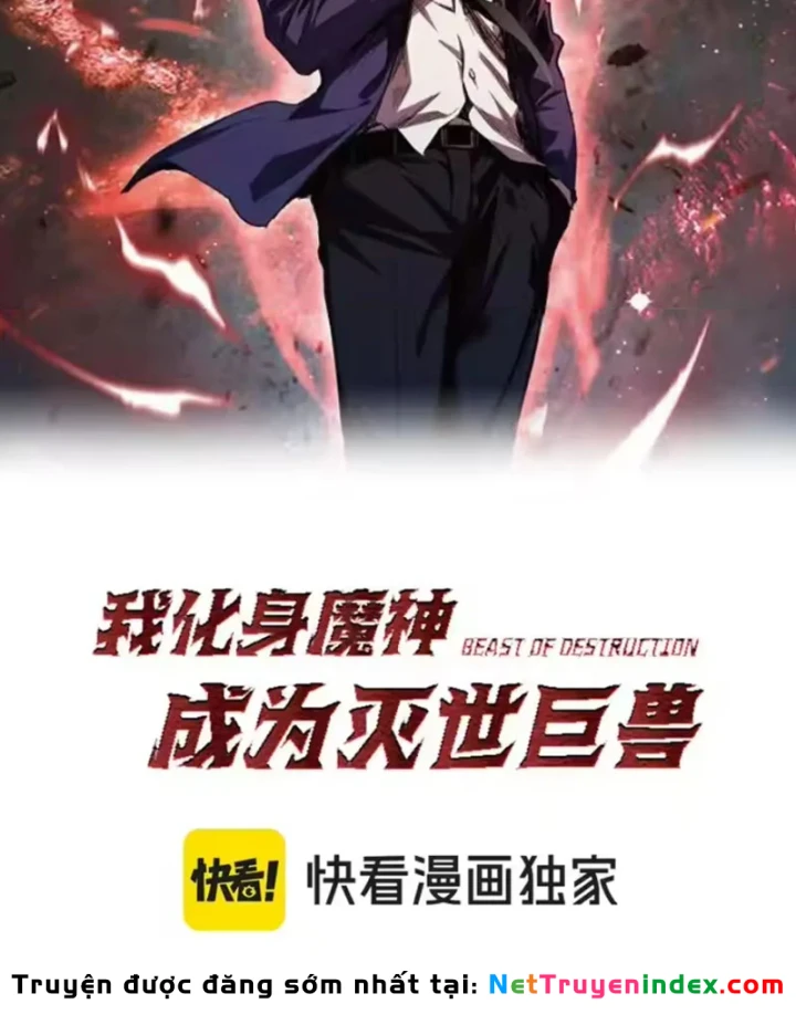 Ta hóa thân Ma Thần, trở thành diệt thế cự thú! Chapter 72 - 2