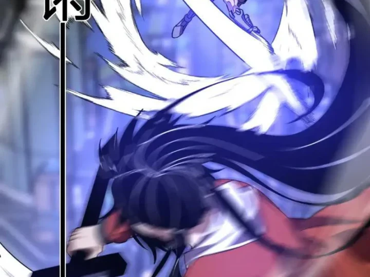 Ta hóa thân Ma Thần, trở thành diệt thế cự thú! Chapter 73 - 4