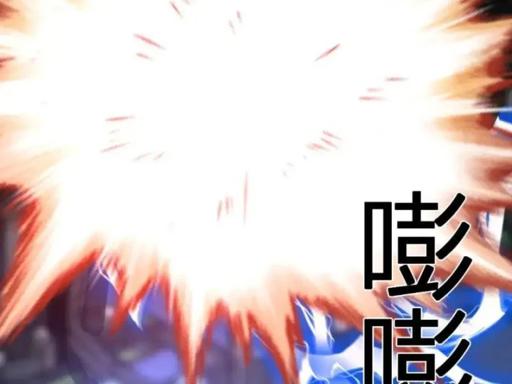 Ta hóa thân Ma Thần, trở thành diệt thế cự thú! Chapter 73 - 9