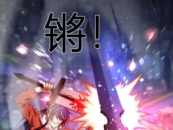 Ta hóa thân Ma Thần, trở thành diệt thế cự thú! Chapter 73 - 22