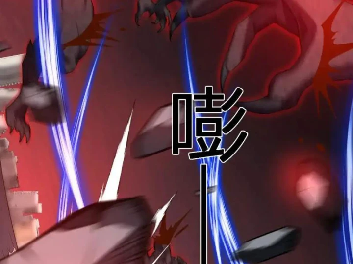 Ta hóa thân Ma Thần, trở thành diệt thế cự thú! Chapter 73 - 33