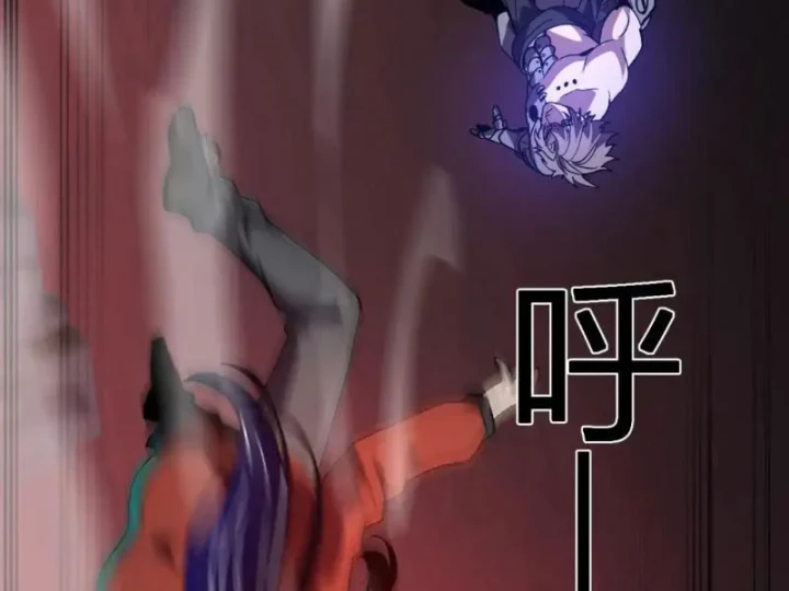 Ta hóa thân Ma Thần, trở thành diệt thế cự thú! Chapter 73 - 37