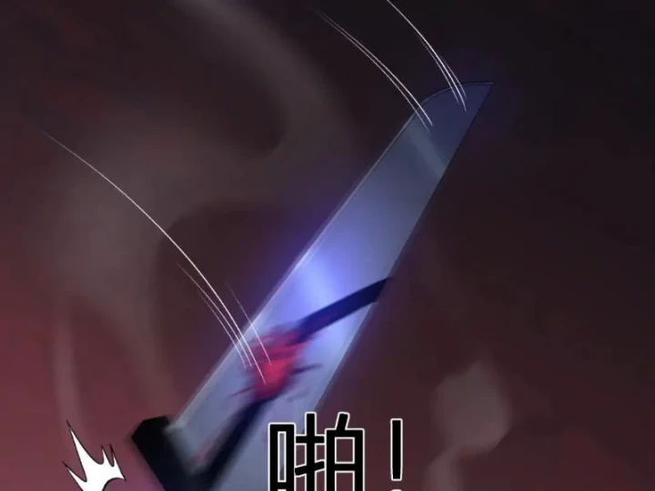 Ta hóa thân Ma Thần, trở thành diệt thế cự thú! Chapter 73 - 96