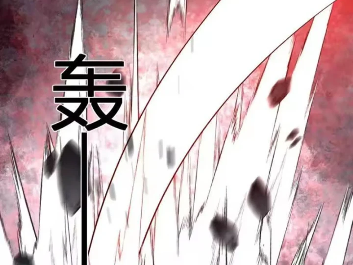 Ta hóa thân Ma Thần, trở thành diệt thế cự thú! Chapter 74 - 10