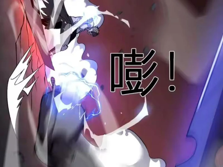 Ta hóa thân Ma Thần, trở thành diệt thế cự thú! Chapter 74 - 17