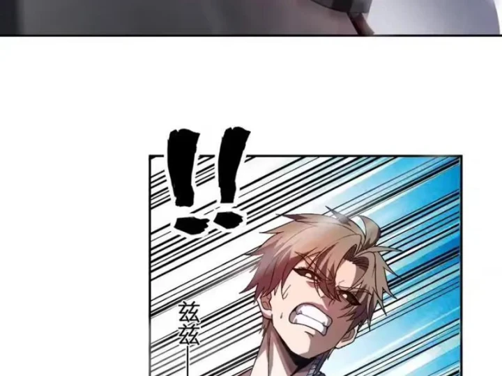 Ta hóa thân Ma Thần, trở thành diệt thế cự thú! Chapter 74 - 19