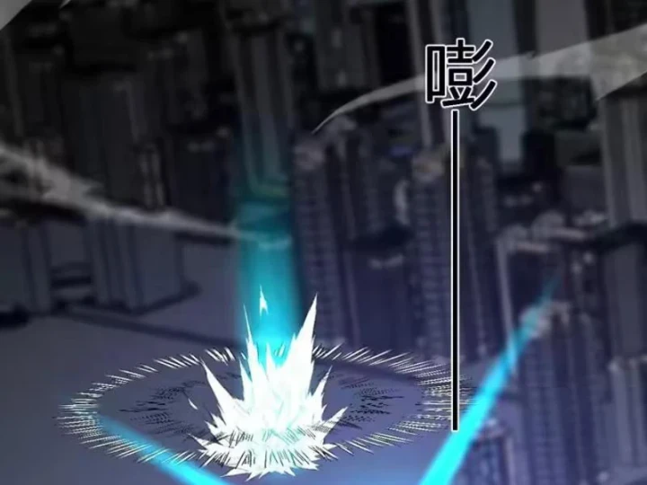 Ta hóa thân Ma Thần, trở thành diệt thế cự thú! Chapter 74 - 43