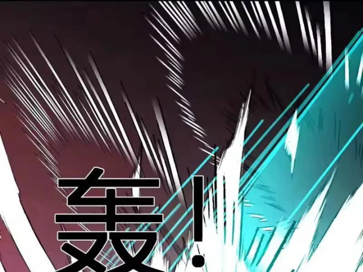 Ta hóa thân Ma Thần, trở thành diệt thế cự thú! Chapter 74 - 46