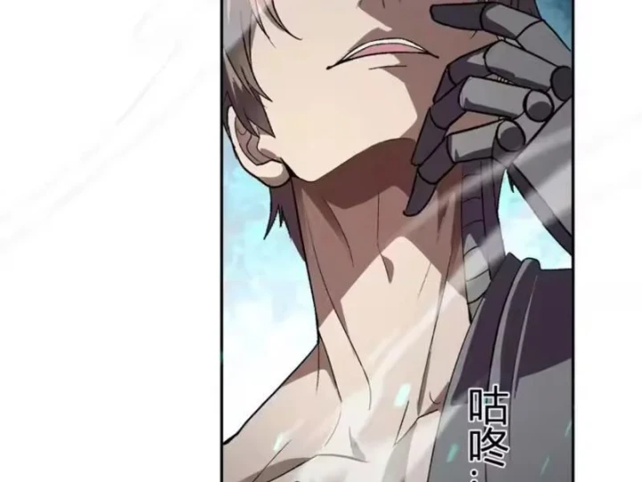 Ta hóa thân Ma Thần, trở thành diệt thế cự thú! Chapter 74 - 63