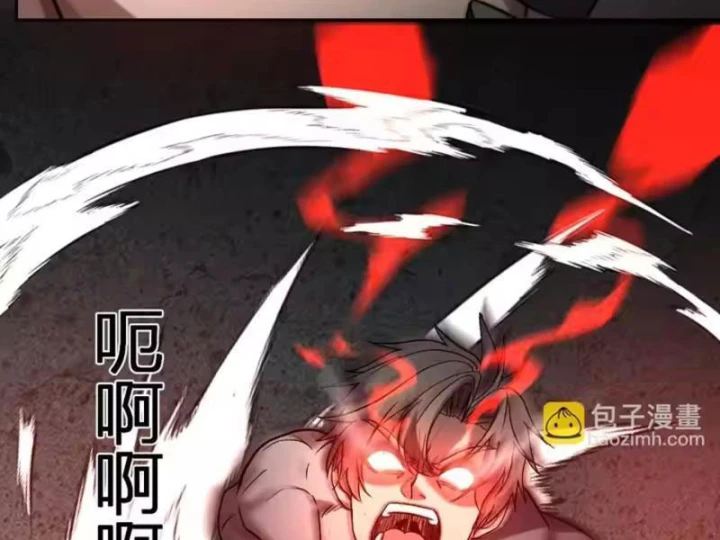 Ta hóa thân Ma Thần, trở thành diệt thế cự thú! Chapter 74 - 66