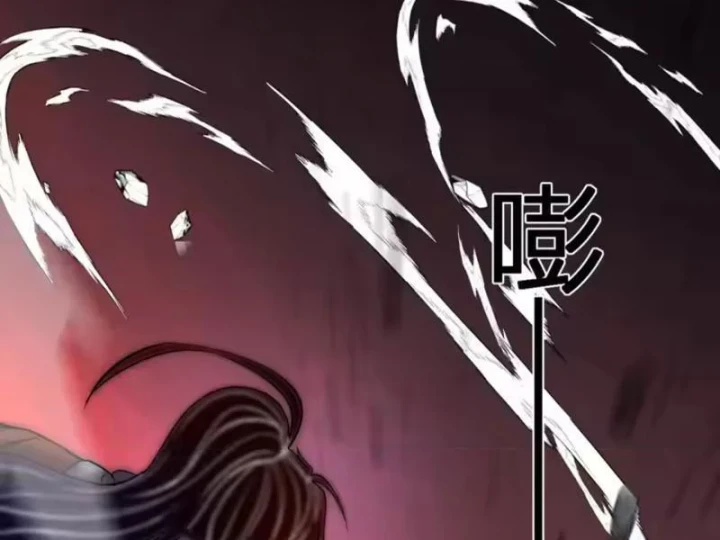 Ta hóa thân Ma Thần, trở thành diệt thế cự thú! Chapter 74 - 69