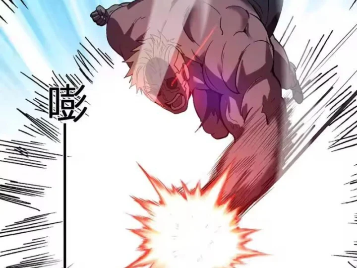 Ta hóa thân Ma Thần, trở thành diệt thế cự thú! Chapter 74 - 88