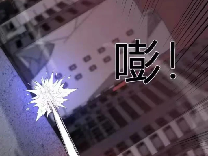 Ta hóa thân Ma Thần, trở thành diệt thế cự thú! Chapter 74 - 91