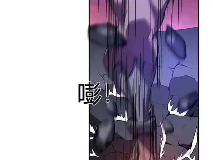 Ta hóa thân Ma Thần, trở thành diệt thế cự thú! Chapter 75 - 3