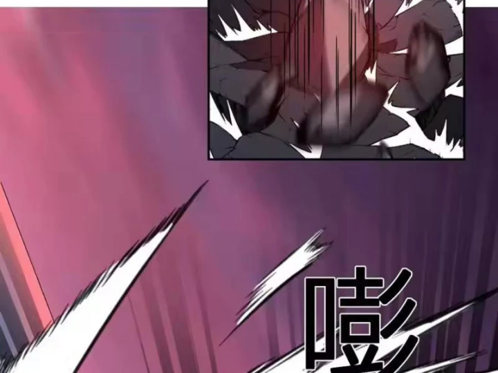 Ta hóa thân Ma Thần, trở thành diệt thế cự thú! Chapter 75 - 4