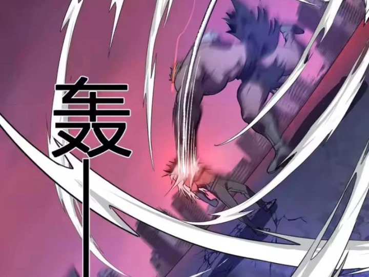 Ta hóa thân Ma Thần, trở thành diệt thế cự thú! Chapter 75 - 11