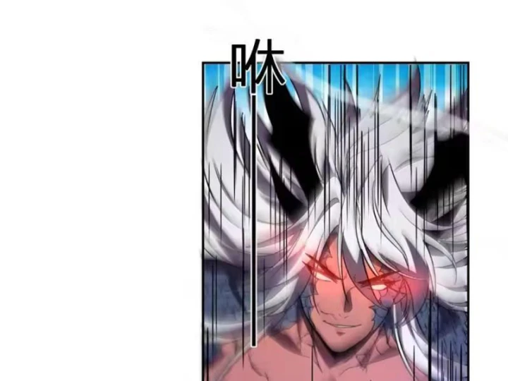 Ta hóa thân Ma Thần, trở thành diệt thế cự thú! Chapter 75 - 17