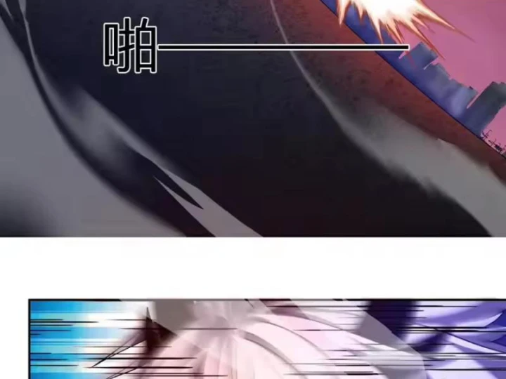 Ta hóa thân Ma Thần, trở thành diệt thế cự thú! Chapter 75 - 24